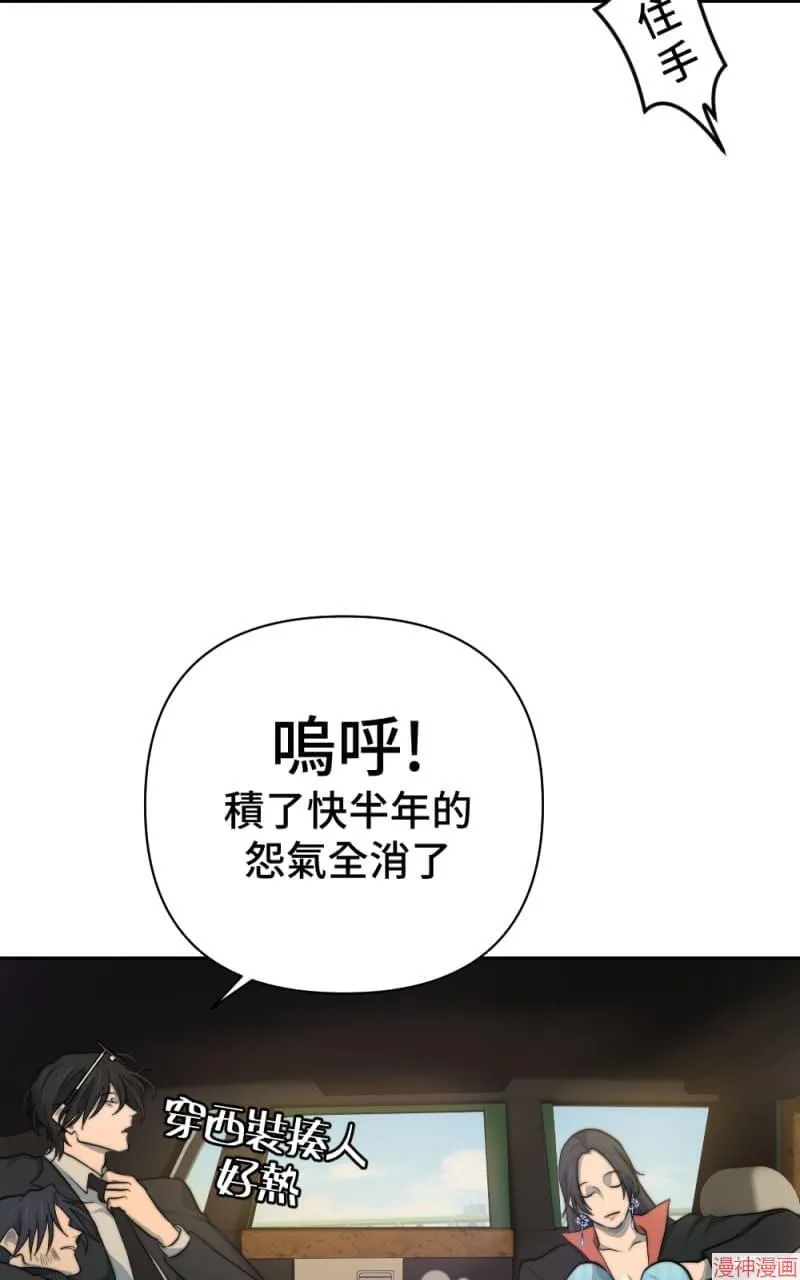 第40话 第87页