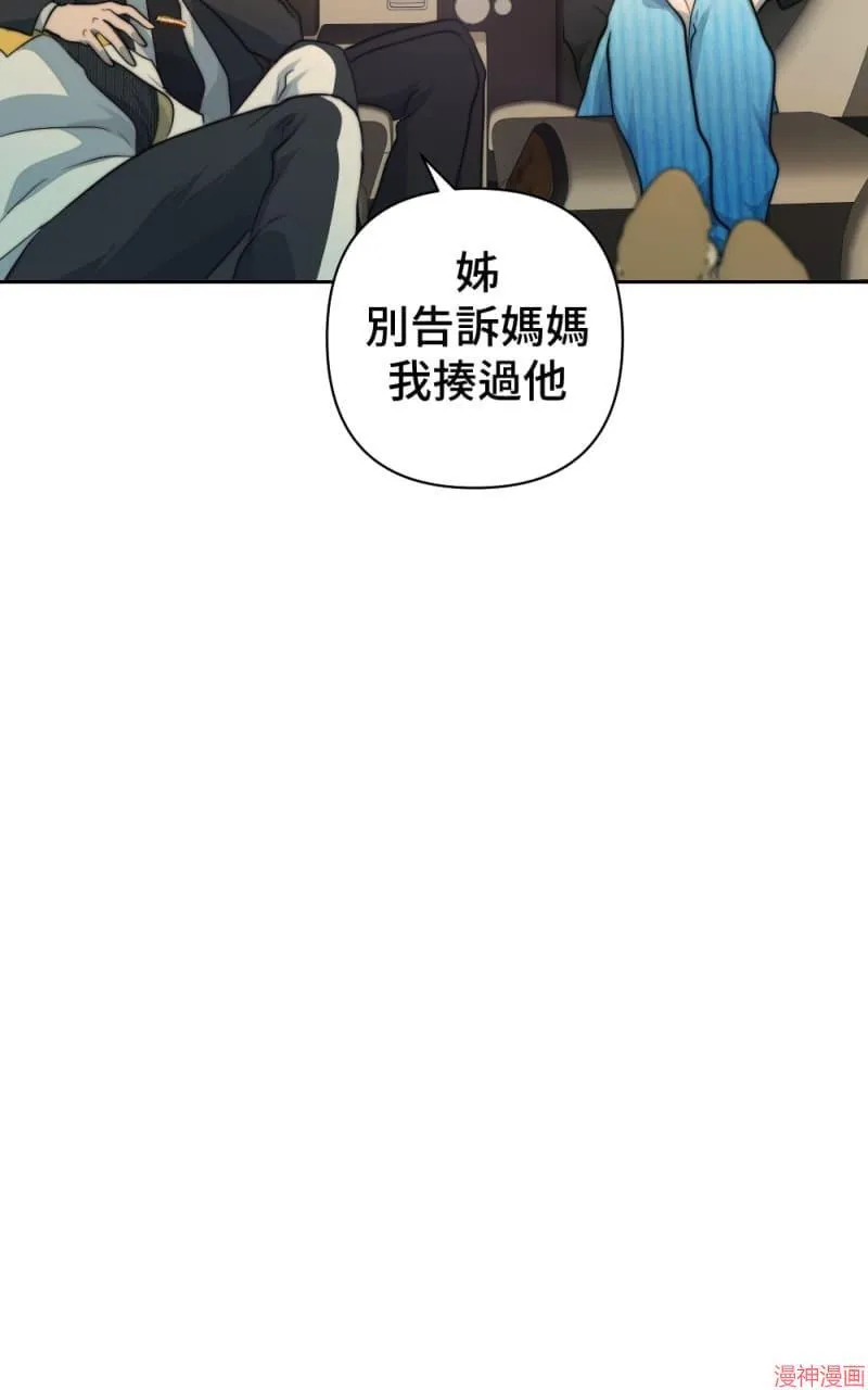 第40话 第88页