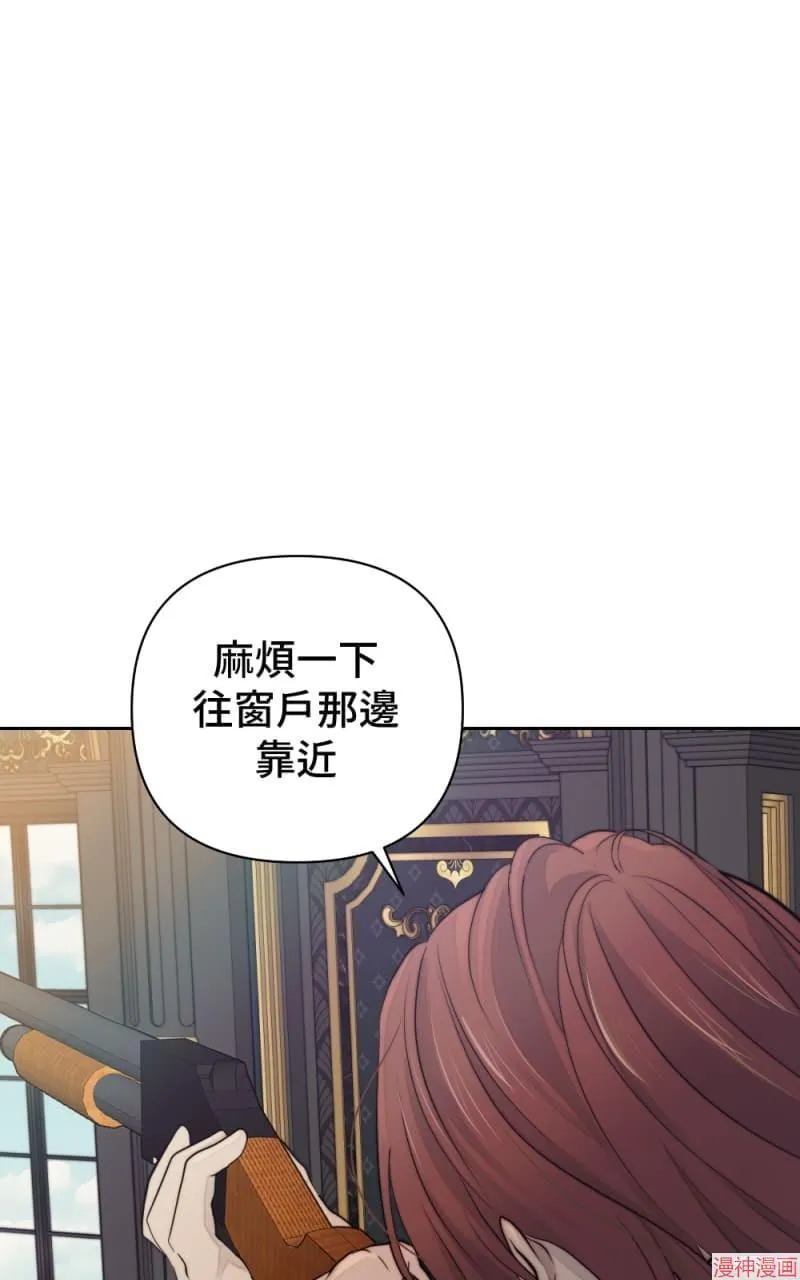 第40话 第90页