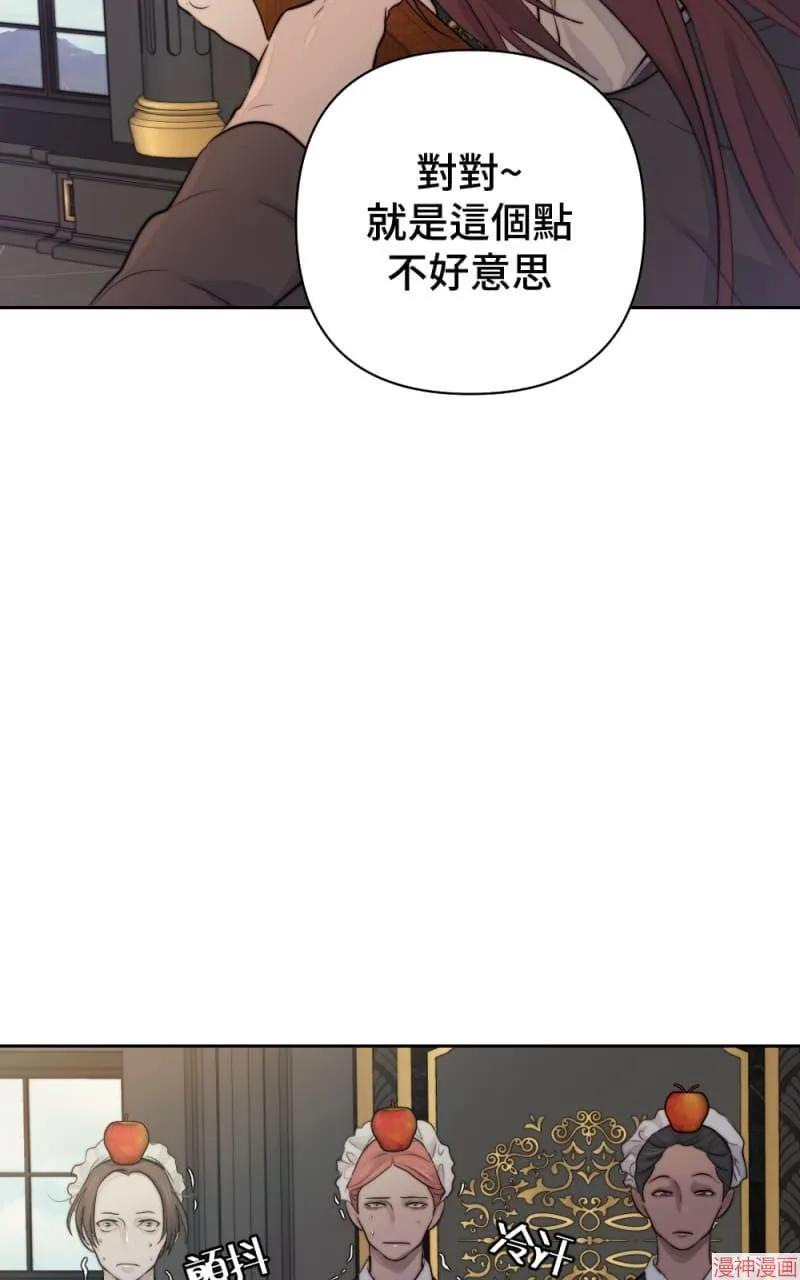 第40话 第91页