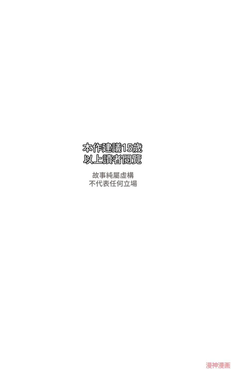 第40话 第100页