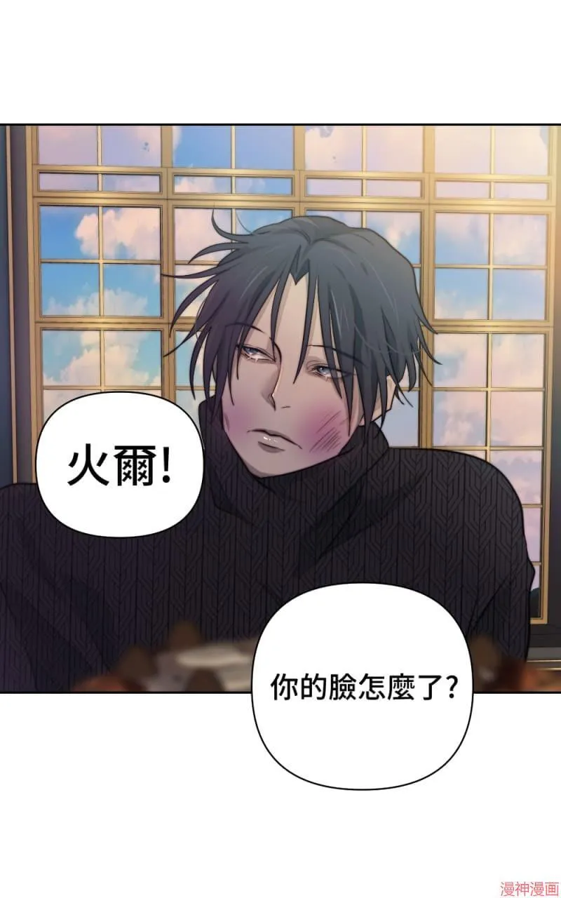 第41话 第2页