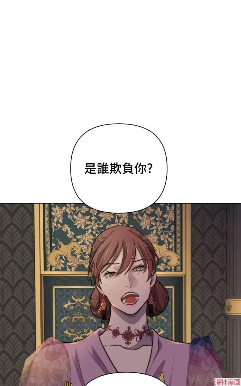 第41话 第3页
