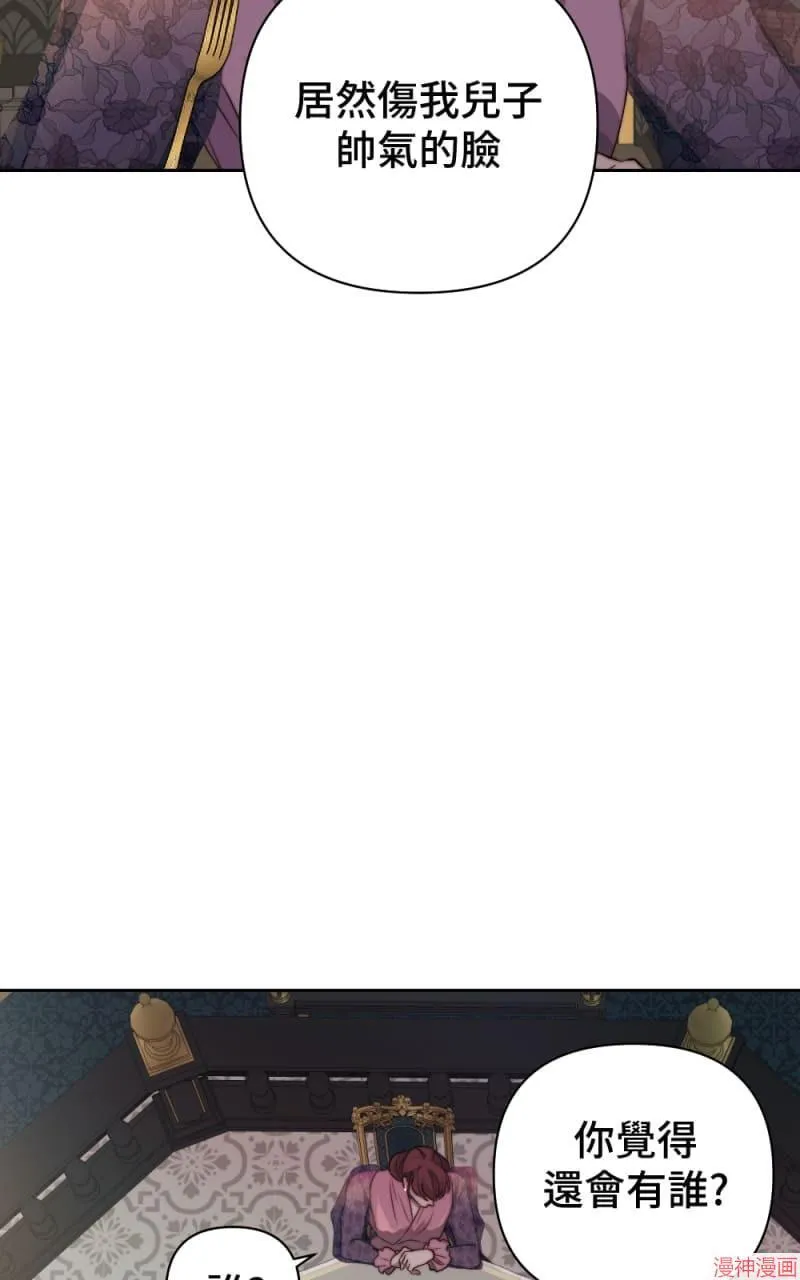 第41话 第4页