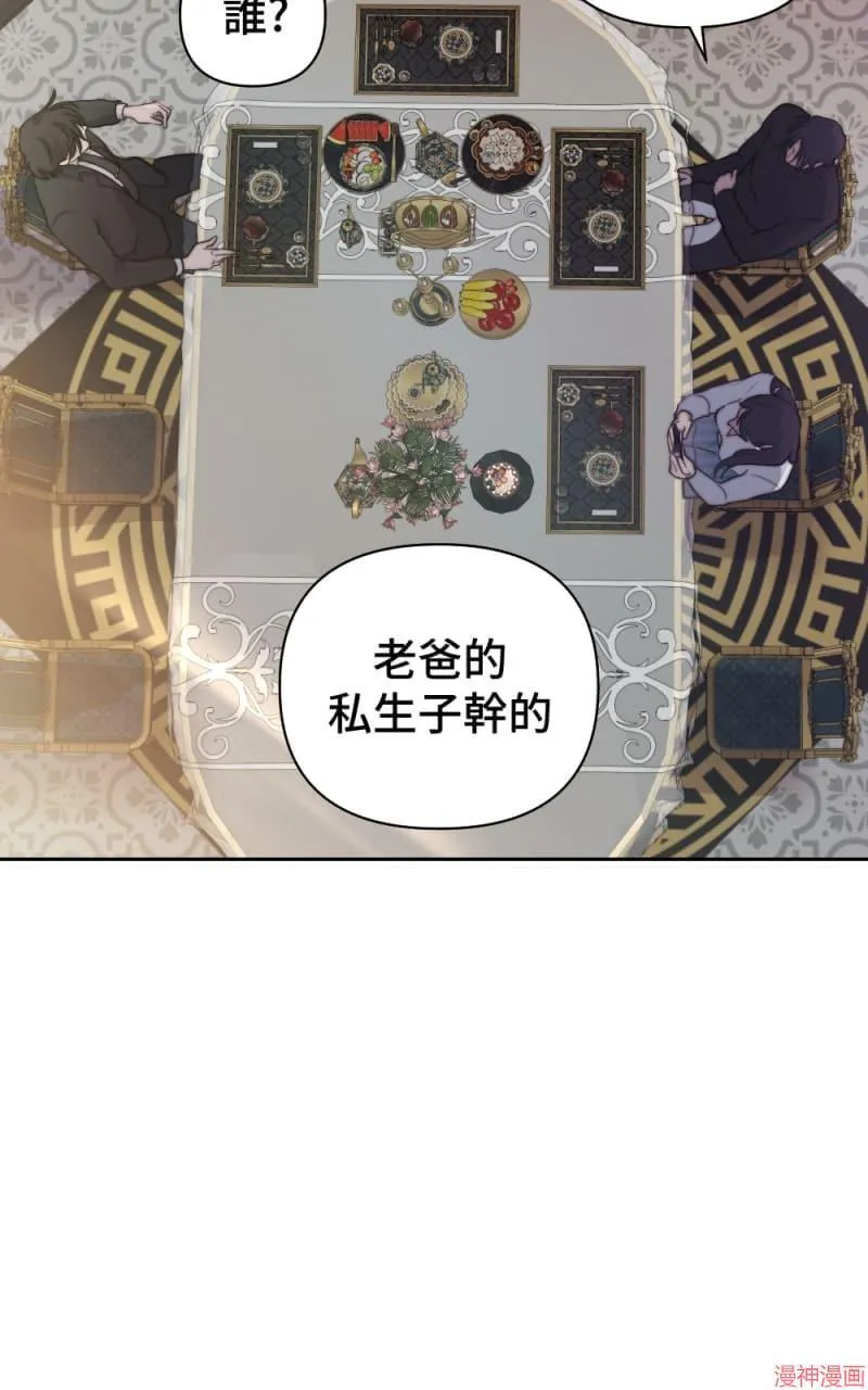 第41话 第5页