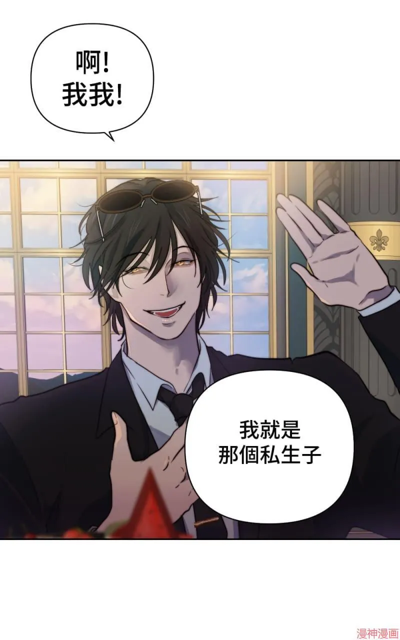第41话 第6页