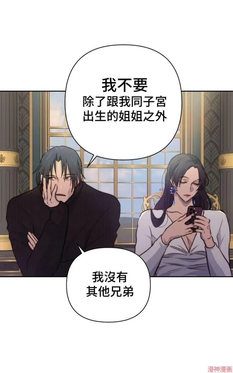 第41话 第9页