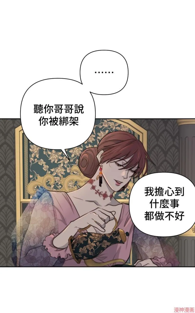 第41话 第10页