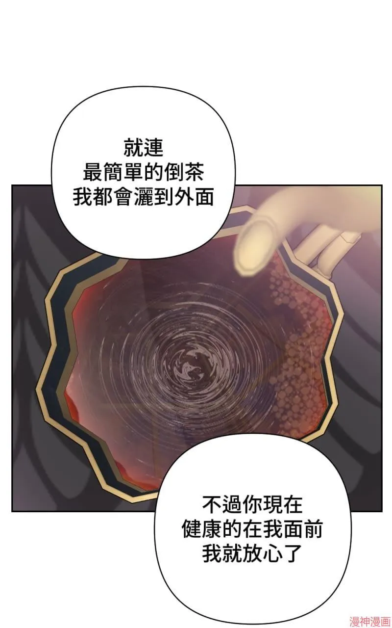 第41话 第11页