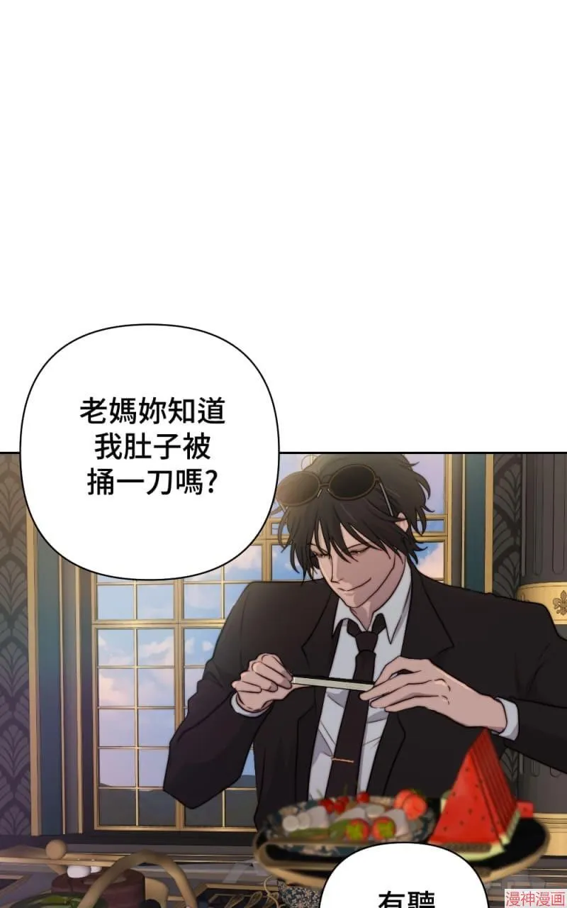 第41话 第12页