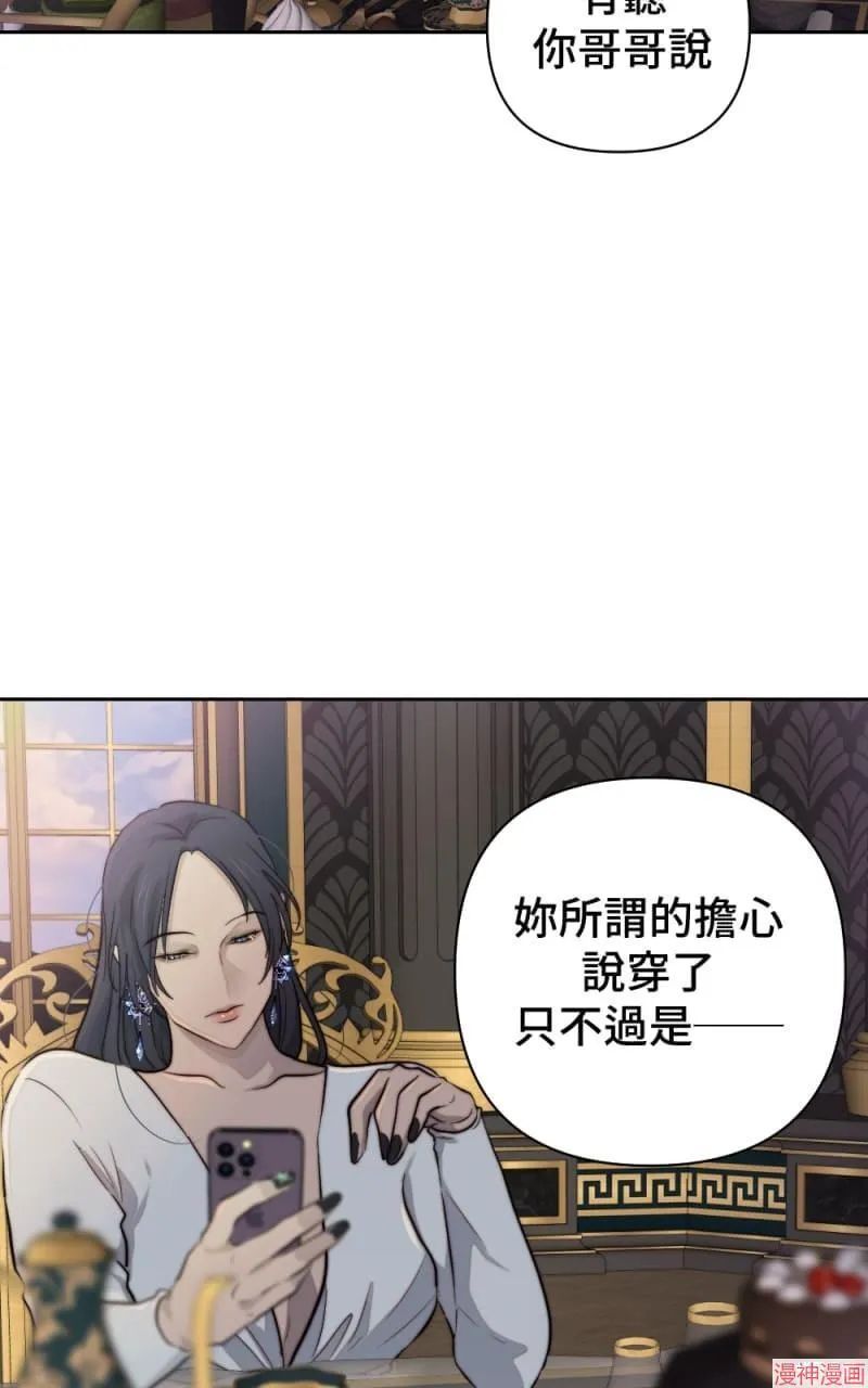 第41话 第13页