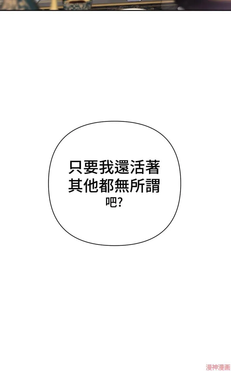 第41话 第14页