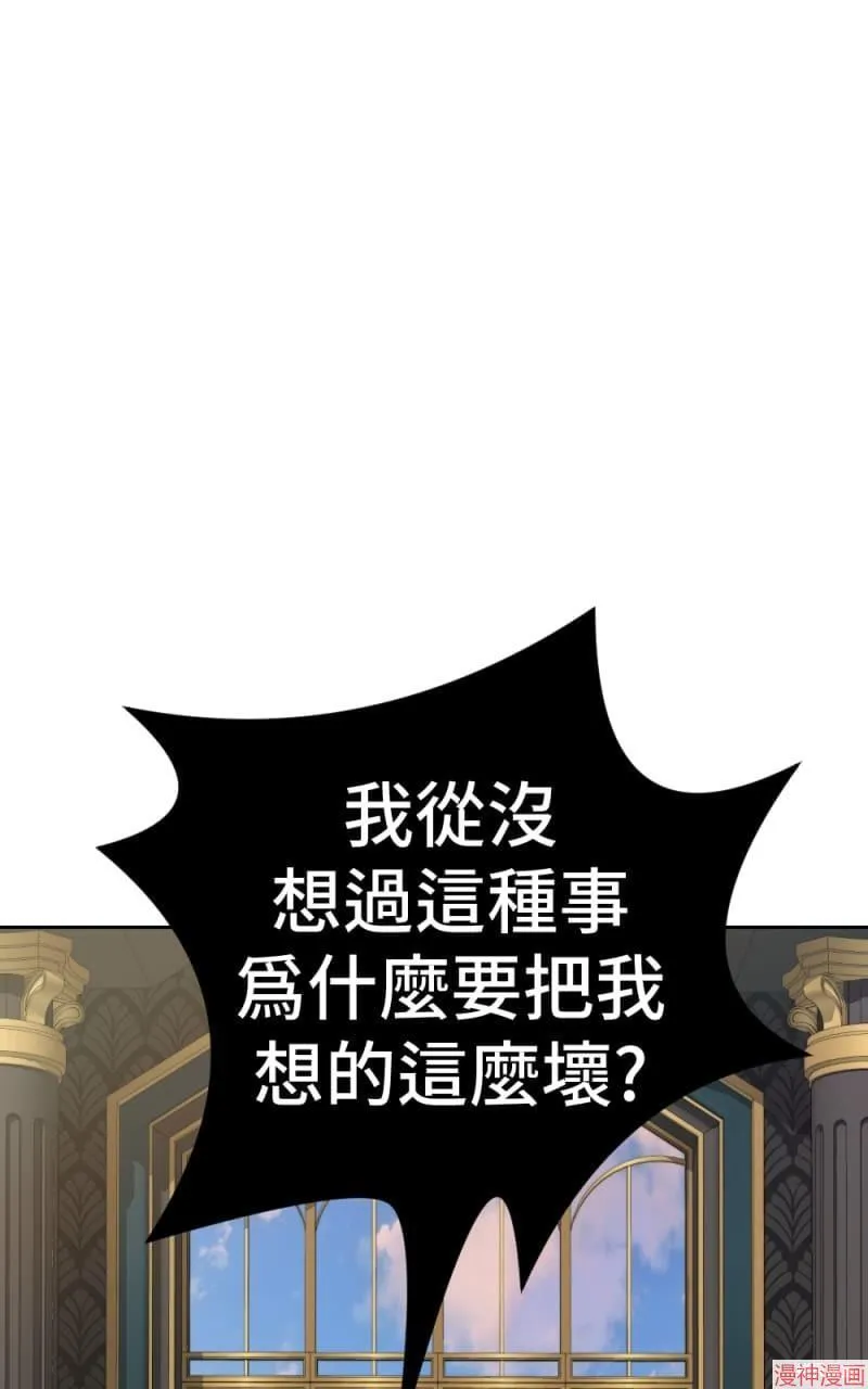 第41话 第16页