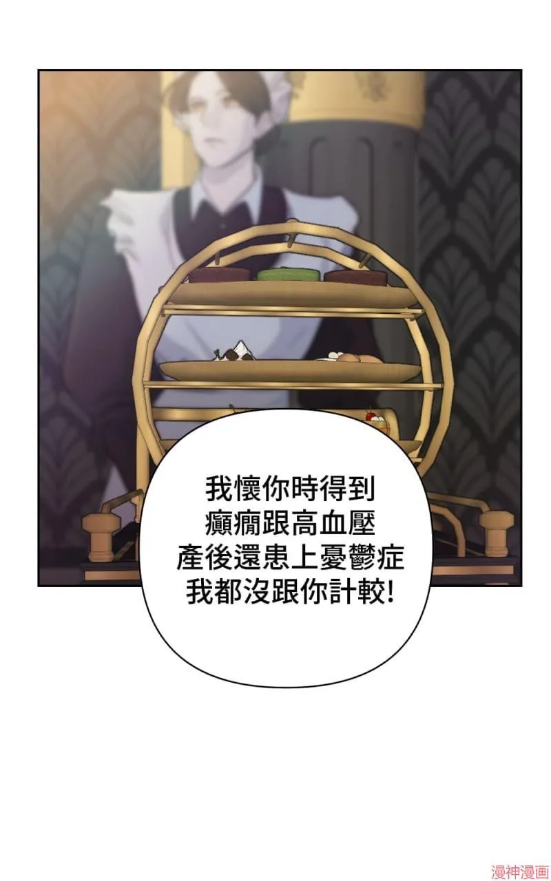 第41话 第18页