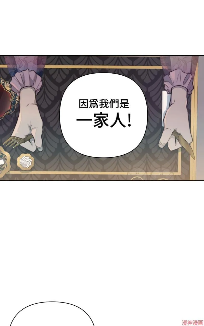 第41话 第19页