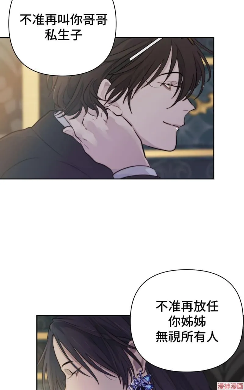 第41话 第20页