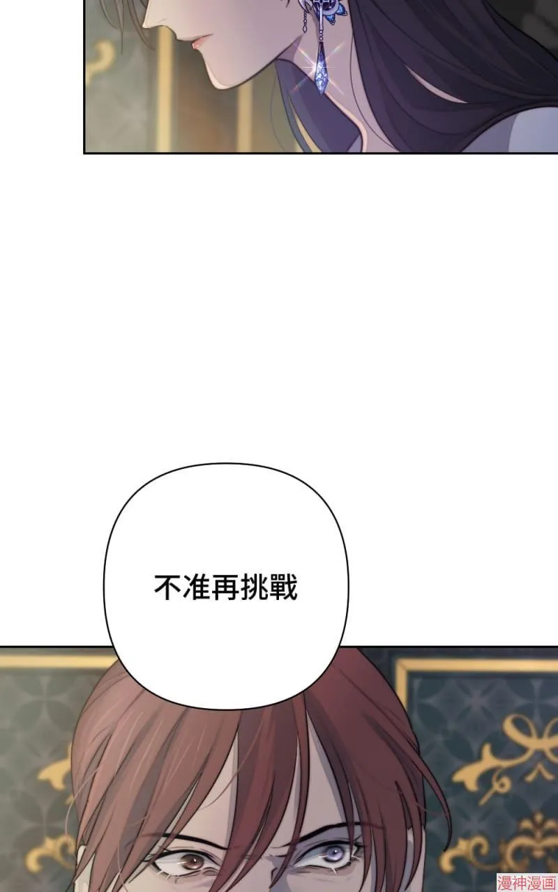 第41话 第21页