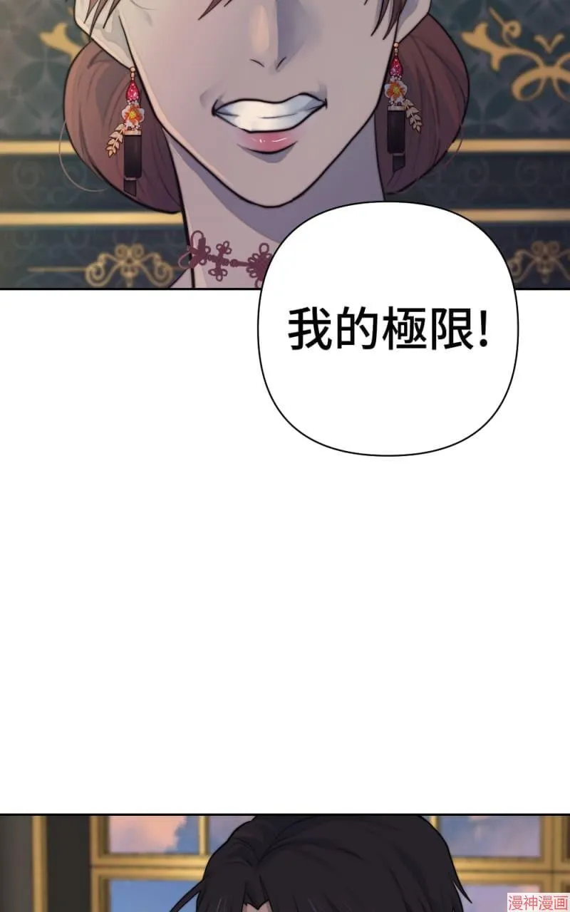 第41话 第22页