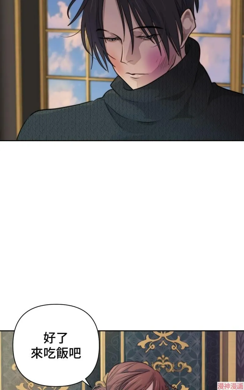 第41话 第23页