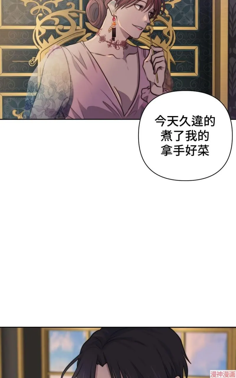 第41话 第24页