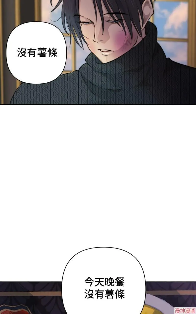 第41话 第25页