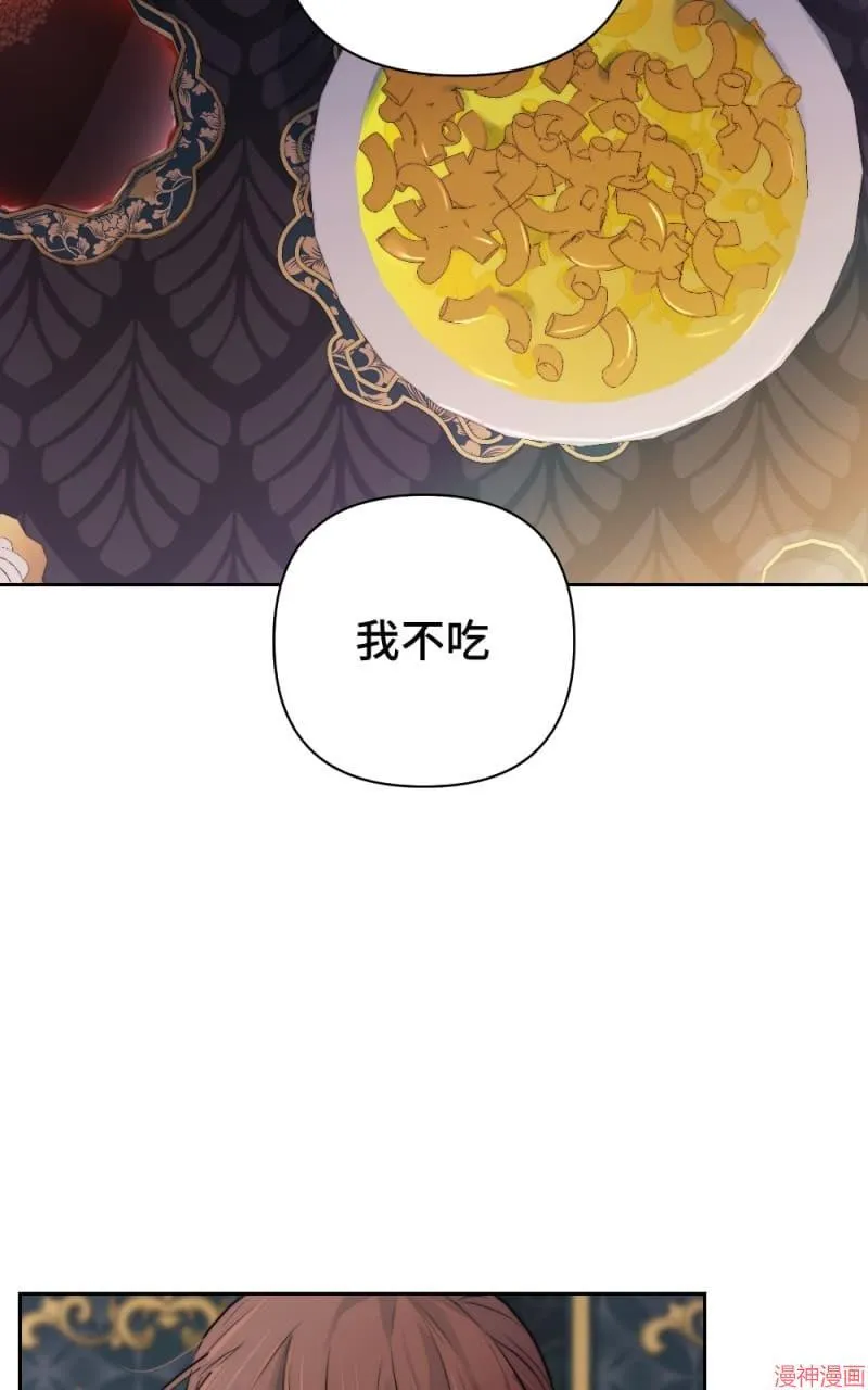 第41话 第26页