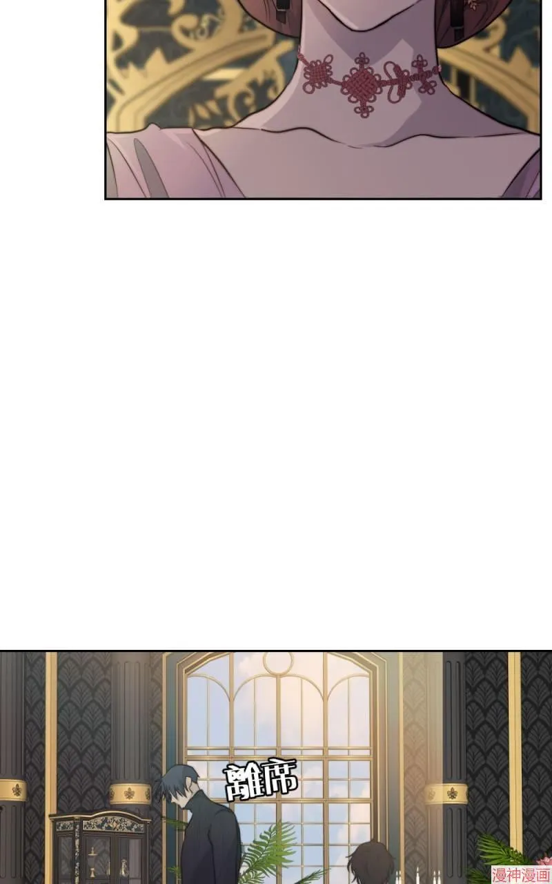 第41话 第28页