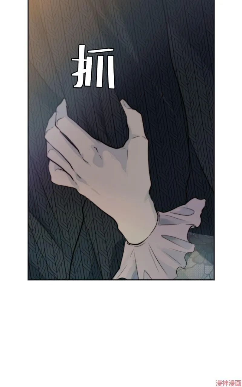 第41话 第30页