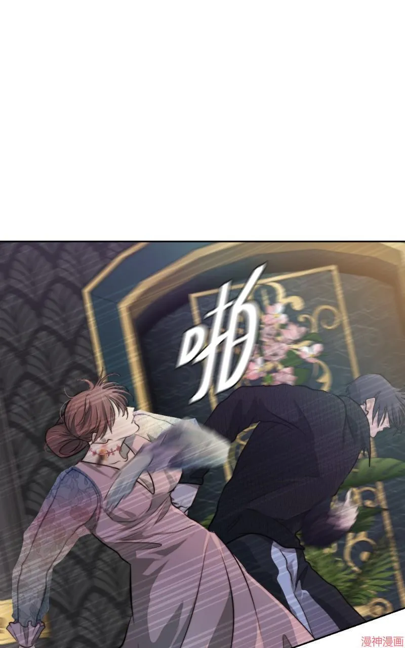 第41话 第31页