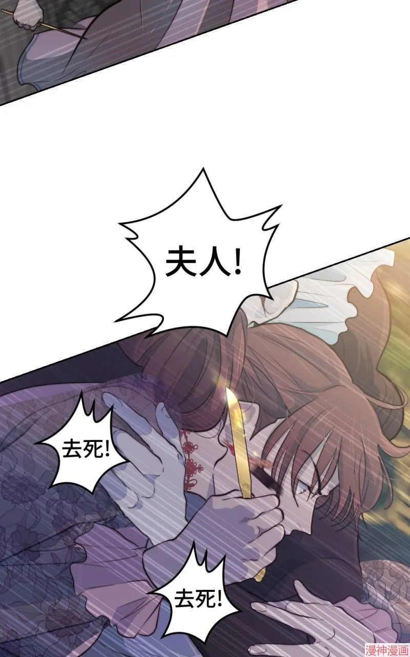 第41话 第32页