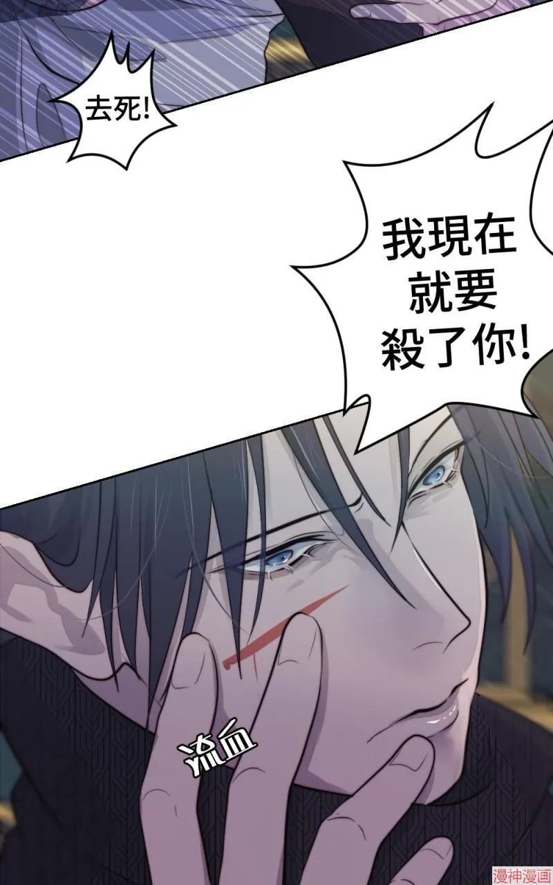 第41话 第33页