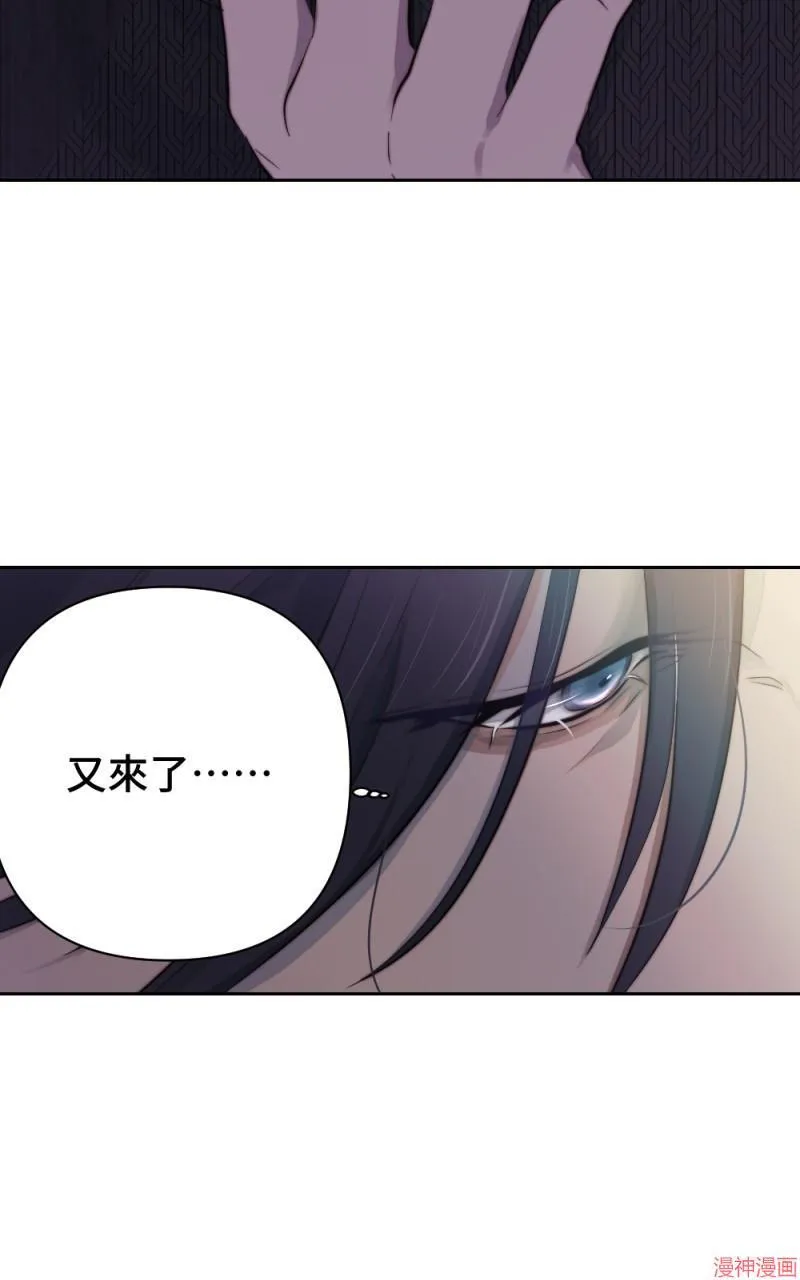 第41话 第34页