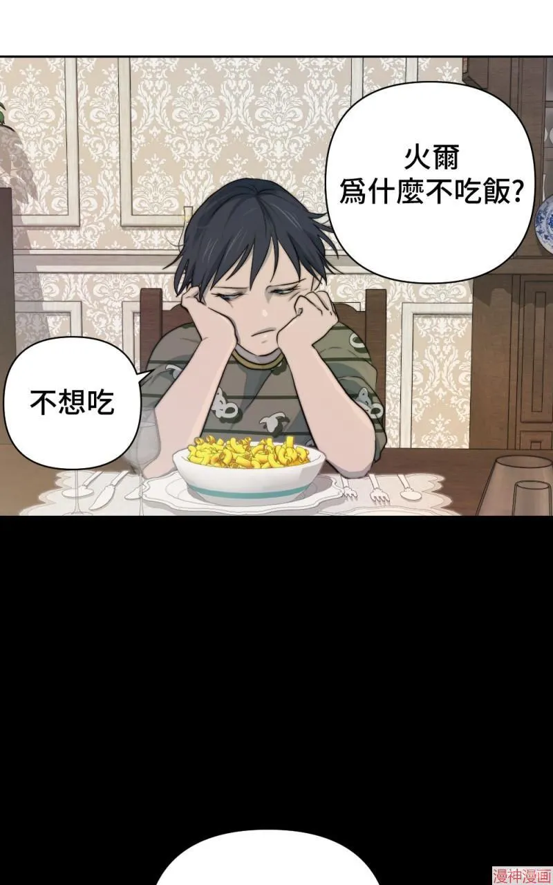 第41话 第37页