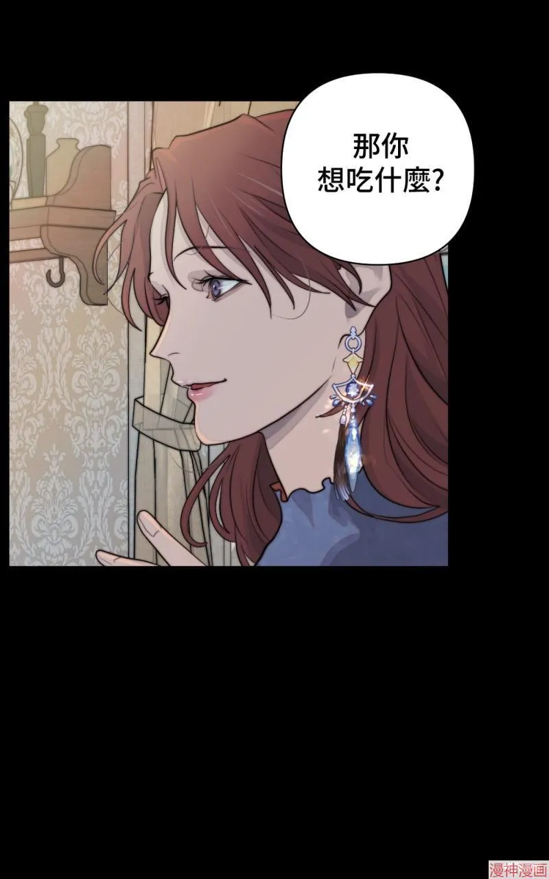 第41话 第39页
