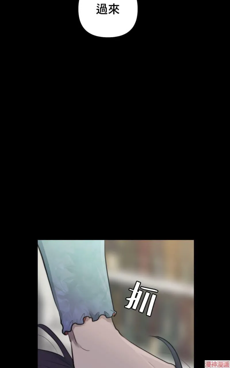 第41话 第43页