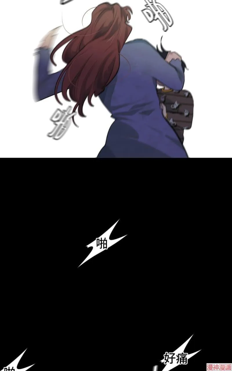 第41话 第45页
