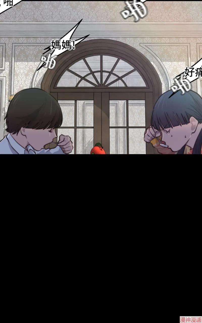 第41话 第46页
