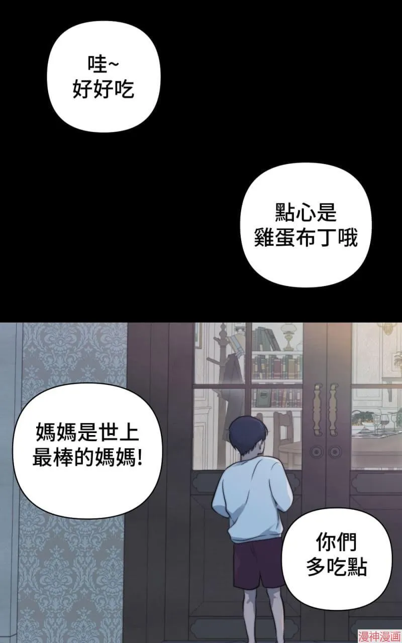 第41话 第48页