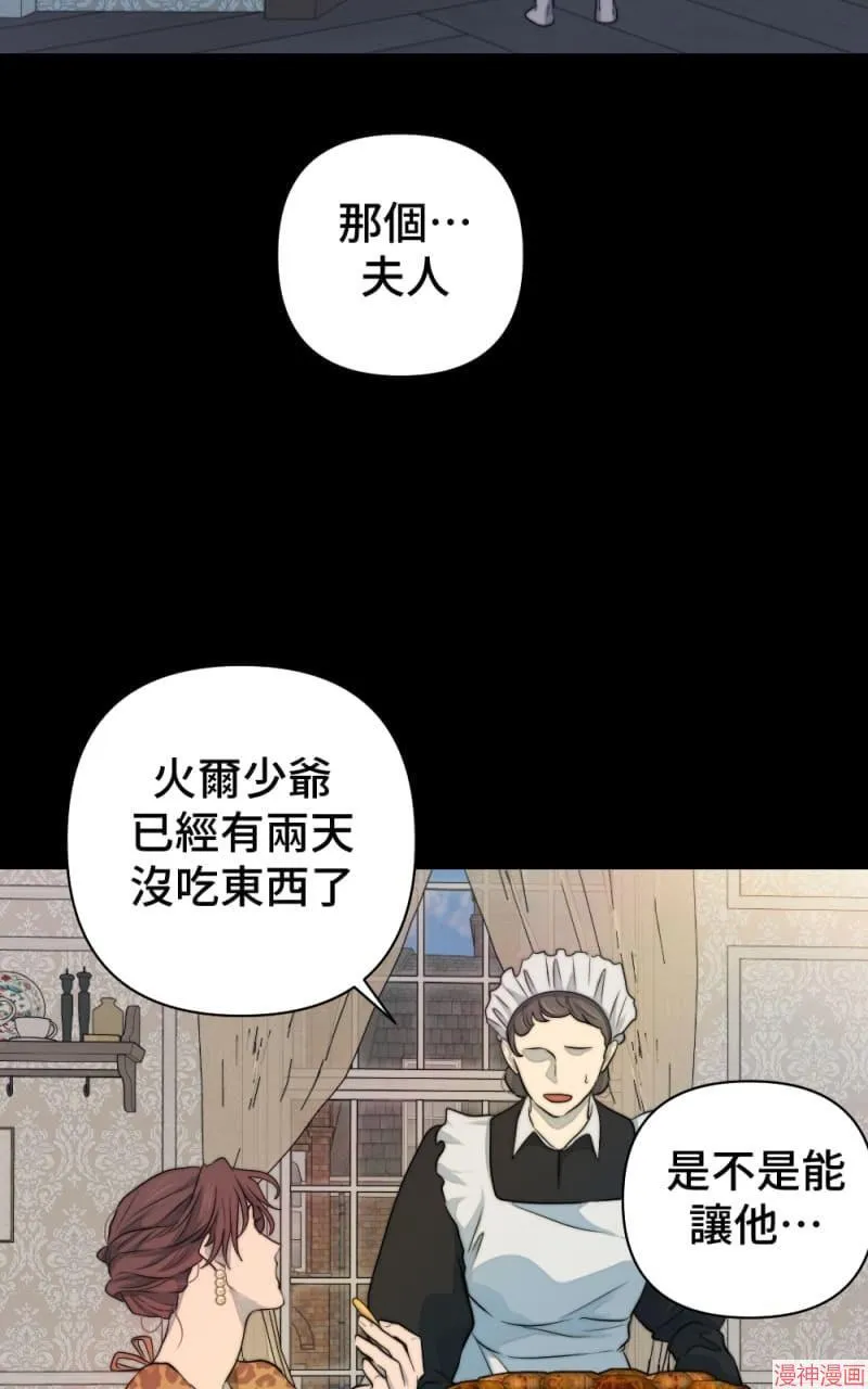 第41话 第49页