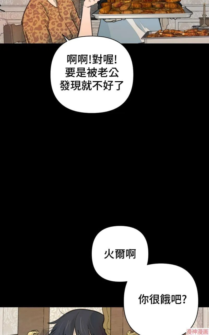 第41话 第50页