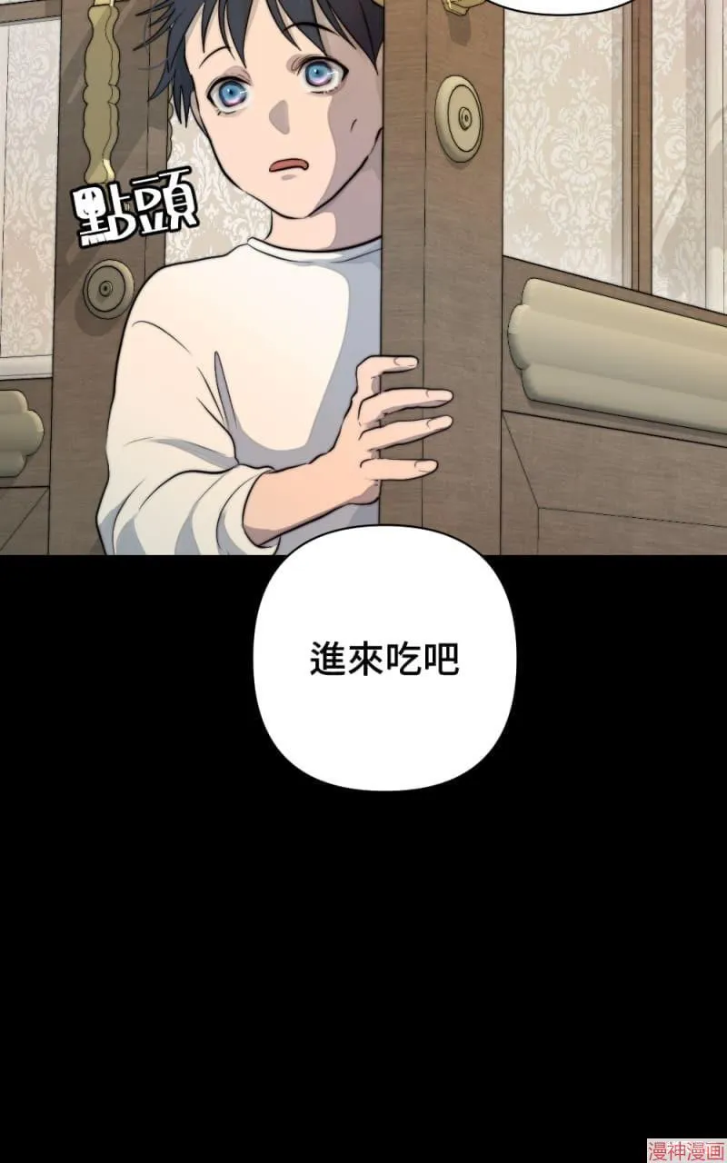 第41话 第51页