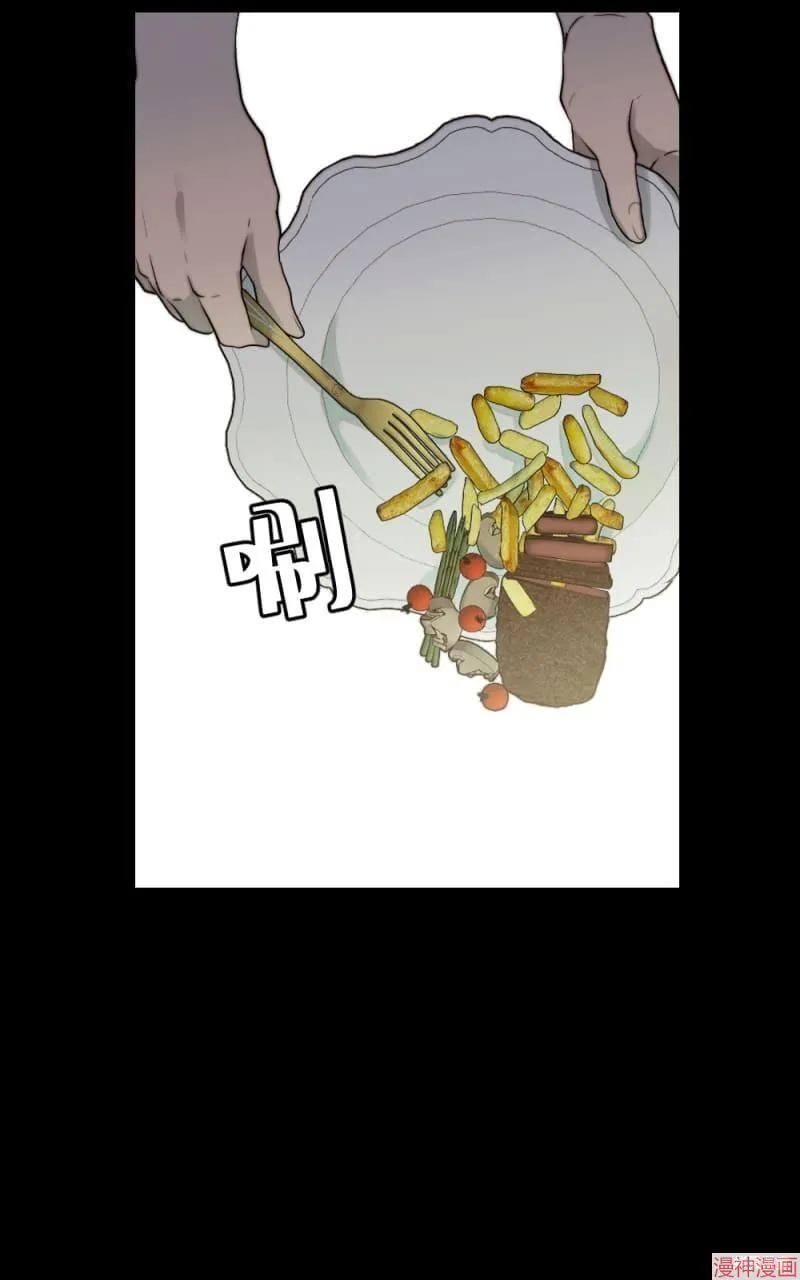 第41话 第52页