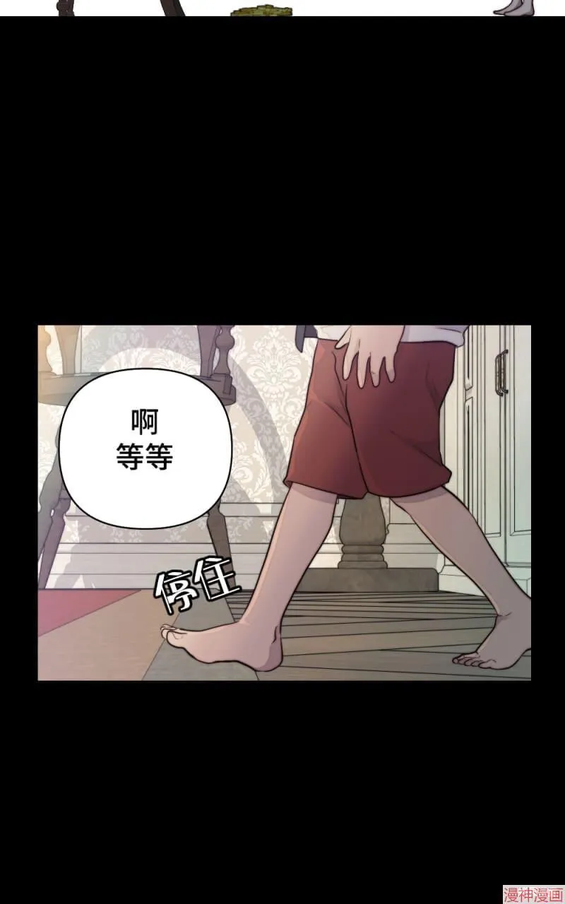 第41话 第54页