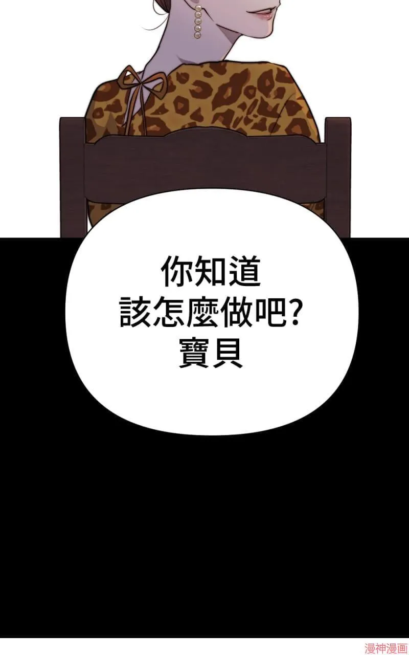 第41话 第56页