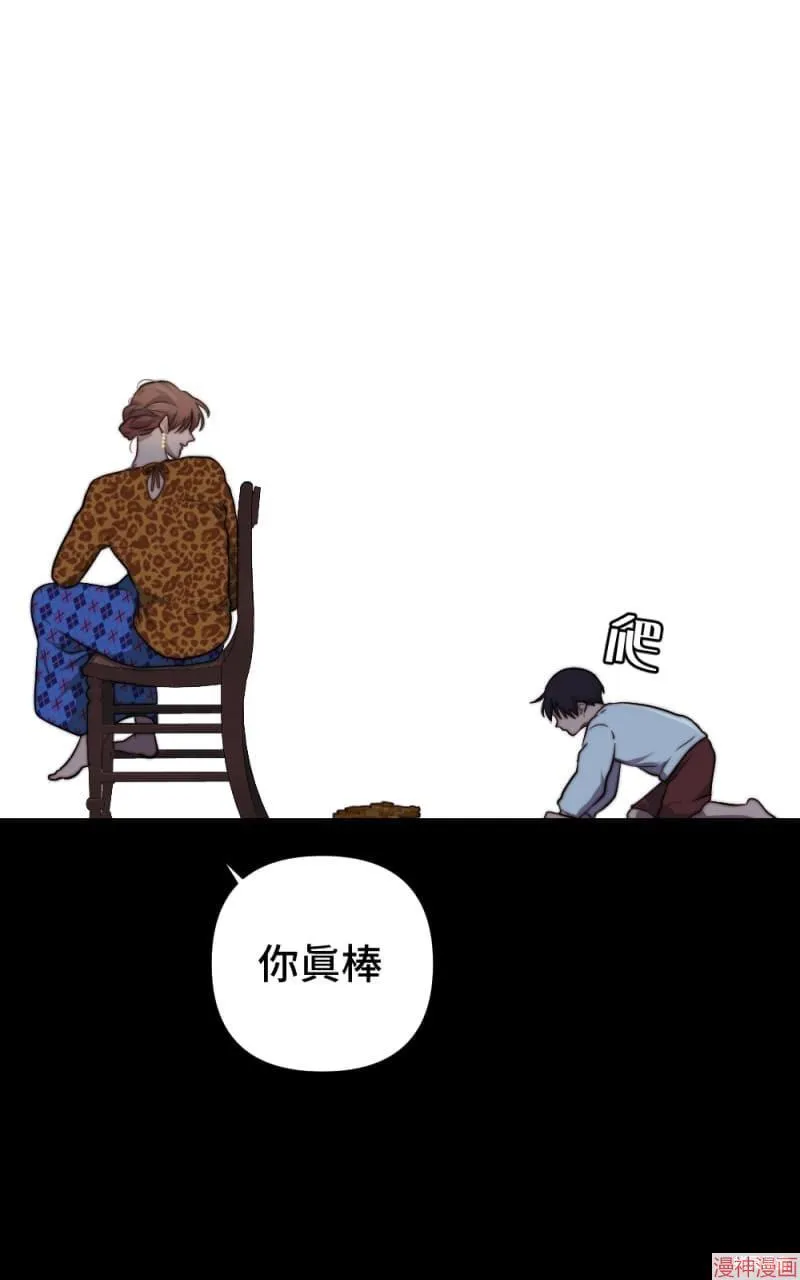 第41话 第57页