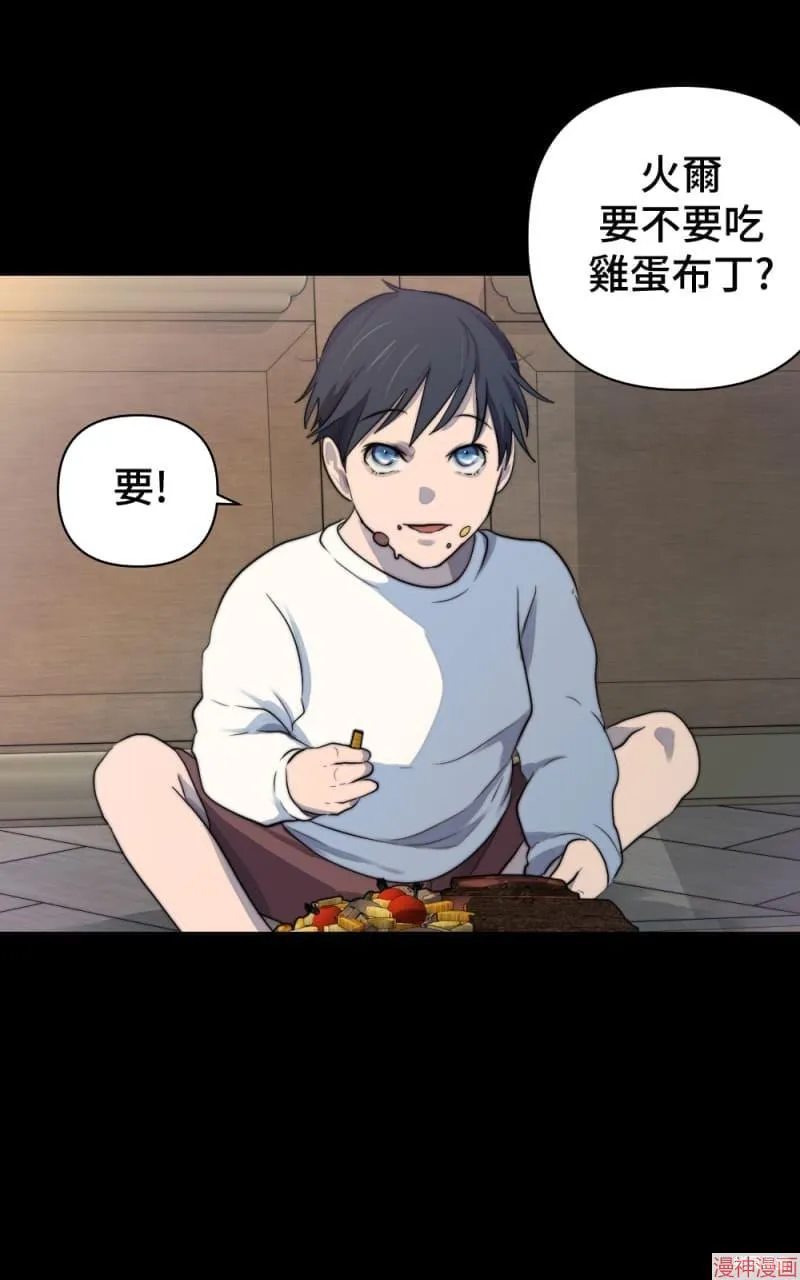 第41话 第58页