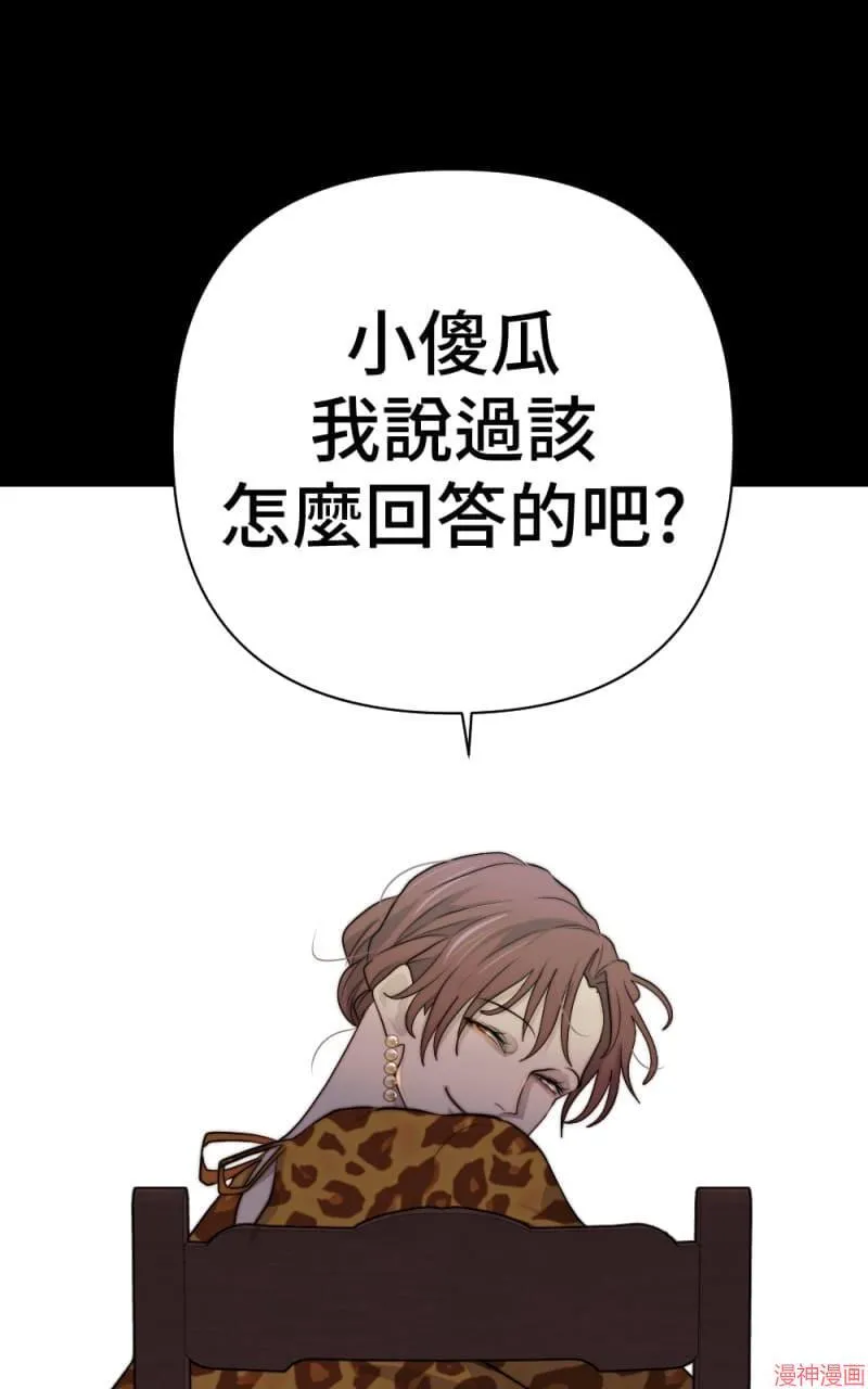 第41话 第59页