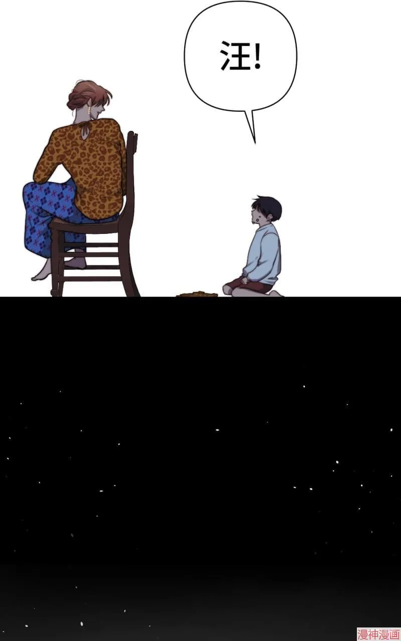 第41话 第61页
