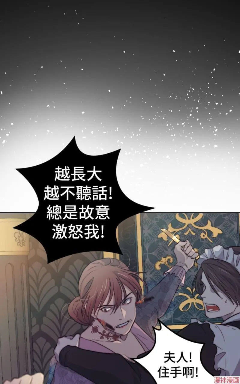 第41话 第62页