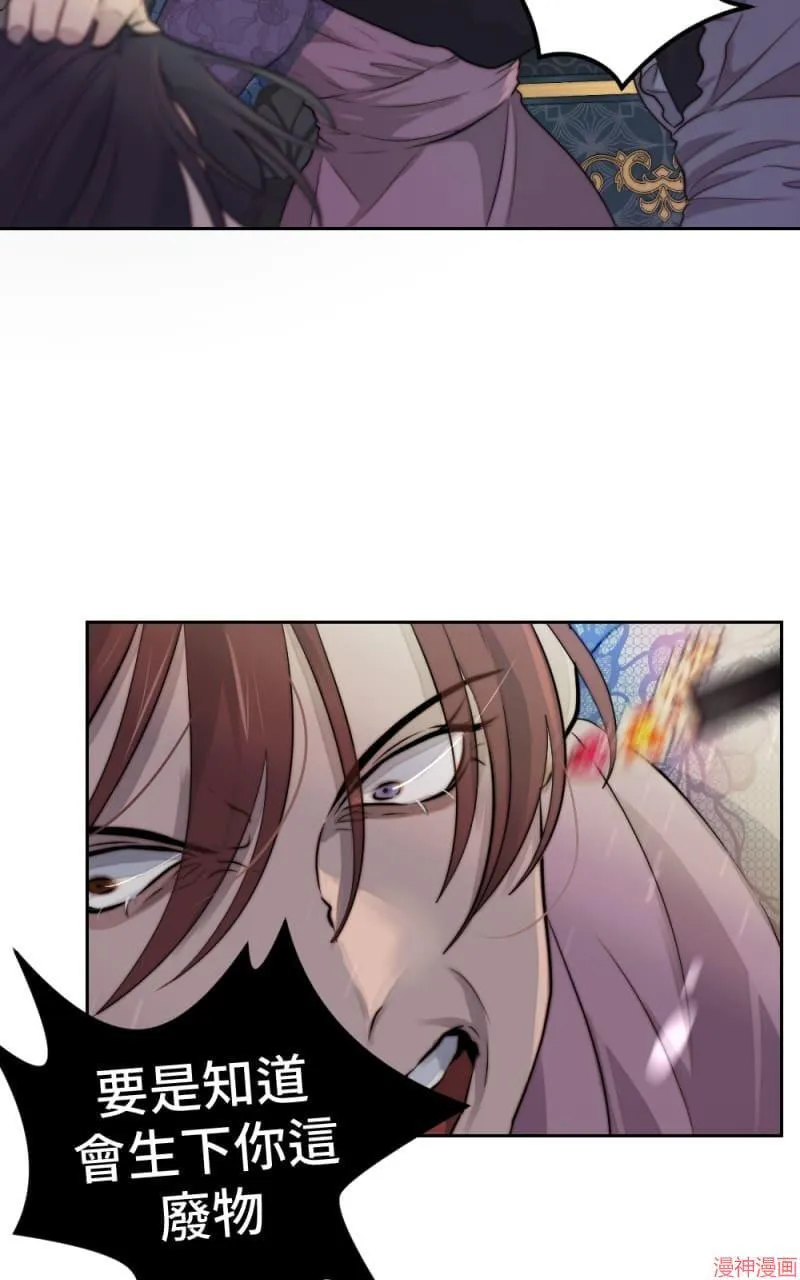 第41话 第63页
